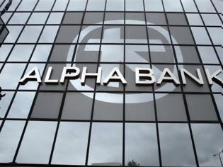 Φωτογραφία για Μπράβο στους αναλυτές της Alpha Bank