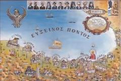 Αρμενία: Μπλακάουτ για τις γενοκτονίες της Οθωμανικής Αυτοκρατορίας;