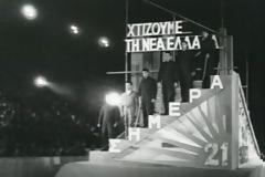 Αφιέρωμα του αρχείου της ΕΡΤ στο πραξικόπημα της 21ης Απριλίου