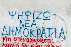 Ο υπόγειος γαλάζιος εμφύλιος στον Πειραιά