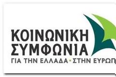 Η 