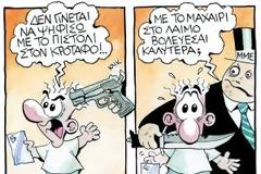 Ταφόπλακα μας βάζει το ΔΝΤ