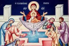 Εορτή της Ζωοδόχου Πηγής