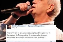 Συγκλονιστικό status στο facebook για τον Δημήτρη Μητροπάνο