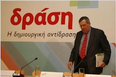 ΩΡΑΙΑ ΔΙΑΤΥΠΩΜΕΝΗ…