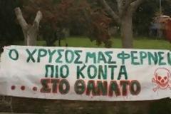 Kαι ο καρκίνος στην υπηρεσία της προπαγάνδας της βα Χαλκιδικής...
