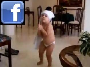 Φωτογραφία για Facebook: Επικίνδυνος ιός με ένα μωρό και ένα φίδι μολύνει τα προφίλ!