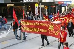 «Πόρτα» σε Σκοπιανούς που ζητούν περιουσίες στην Ελλάδα