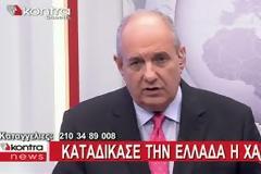 Τέρενς Κουίκ, από το Kontra Channel στη Βουλή