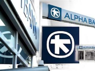 Φωτογραφία για Alpha Bank: Ζημιές 3,81 δισ. ευρώ λόγω PSI plus το 2011