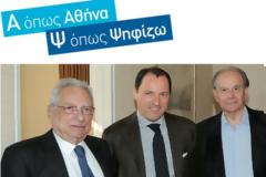 ΚΑΠΑ ....ΟΠΩΣ ΚΑΡΑΜΑΝΛΗΣ.... ΔΕΛΤΑ ΟΠΩΣ …ΔΕΝ ΞΕΧΝΩ…