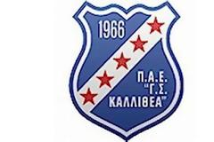 Καλλιθέα-Ηρακλής Ψαχνών 2-1