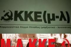 Ο ιμπεριαλισμός, η κρίση και η απάντηση του εργατικού – λαϊκού κινήματος και της Αριστεράς