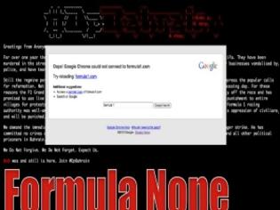 Φωτογραφία για Οι Anonymous έριξαν το site της Formula 1!