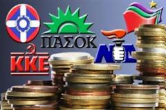 Αναγνώστης αναφέρει 