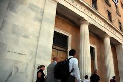 Ζημιές δισεκατομμυρίων για τέσσερις μεγάλες τράπεζες