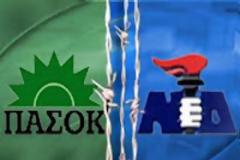 ΠΑΣΟΚ και ΝΔ, βάζουν πλαφόν στη ψήφο του λαού