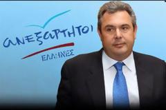 Το ψηφοδέλτιο Eπικρατείας των «Ανεξάρτητων Ελλήνων»
