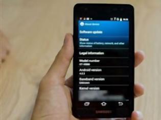 Φωτογραφία για Νέες διαρροές για το Galaxy S III