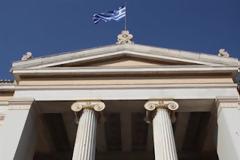 Συνεδριάζει τη Δευτέρα η επιτροπή για τον Νόμο Πλαίσιο