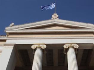 Φωτογραφία για Συνεδριάζει τη Δευτέρα η επιτροπή για τον Νόμο Πλαίσιο