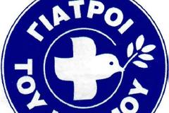 Συναυλία με γάλα και φάρμακα αντί για εισιτήριο!