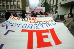 Απειλούν με λουκέτο τα ΤΕΙ όλης της χώρας!