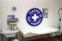 Συναυλία με φάρμακα και γάλα αντί εισιτηρίου