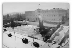 Την ημέρα που τα τανκς της χούντας βγήκαν στος δρόμους της Αθήνας