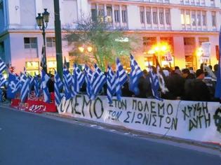 Φωτογραφία για ΕΚΤΑΚΤΟ: Στο Μαρούσι η Χρυσή Αυγή!