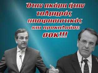 Φωτογραφία για Κολοτούμπες Σαμαρά μέσα σε έναν χρόνο!