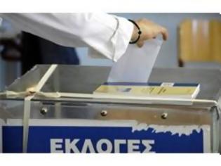 Φωτογραφία για Μας... περιμένουν στη γωνία ΕΕ και ΔΝΤ