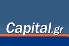 Επίθεση hackers στο Capital.gr