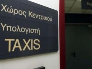 Φωτογραφία για Στο ηλεκτρονικό «δίχτυ» του Taxis όλες οι μεγάλες συναλλαγές