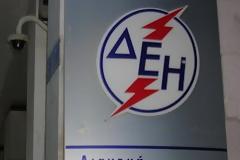 Με ρήτρα δραχμής τα δάνεια από την ΕΤΕπ