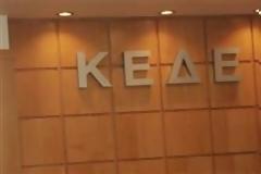 Συμμετοχή των πολιτικών αρχηγών στη συνέλευση της ΚΕΔΕ ζητούν οι δήμαρχοι