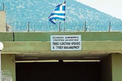 Φύλακες του Μαλανδρίνου προμήθευαν ηρωίνη