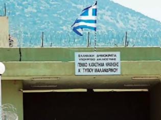 Φωτογραφία για Φύλακες του Μαλανδρίνου προμήθευαν ηρωίνη