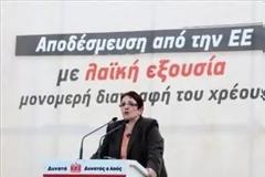 ΠΟΡΕΙΑ ΜΕΛΩΝ ΤΟΥ ΚΚΕ ΓΙΑ ΤΗΝ 21η ΑΠΡΙΛΙΟΥ