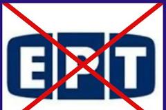 Κόντρα στον Σαμαρά... η απεργία της ΕΡΤ μέσα στο Σαββατοκύριακο !