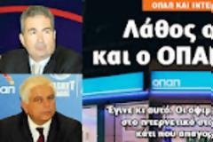 *ΕΓΙΝΕ ΚΙ ΑΥΤΟ. ΟΙ ΟΨΙΜΕΣ ΕΤΑΙΡΕΙΕΣ – ΤΖΑΜΠΑΤΖΗΔΕΣ ΣΤΟ ΙΝΤΕΡΝΕΤΙΚΟ ΣΤΟΙΧΗΜΑ ΠΑΙΖΟΥΝ ΕΛΕΥΘΕΡΑ, ΚΑΤΙ ΠΟΥ ΑΠΑΓΟΡΕΥΕΤΑΙ ΣΤΑ ΠΡΑΚΤΟΡΕΙΑ