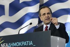 Σαμαράς: