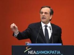 Φωτογραφία για Κανονικά θα καλύψει τελικά η ΕΡΤ την ομιλία του Αντώνη Σαμαρά στο Ζάππειο