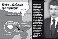 Στήνουν «Νέα Ίμια» στο Αιγαίο οι Τούρκοι και η Αθήνα σιωπά