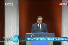Δεν ξέρει τι λέει