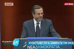 Θα θα θα και θα...