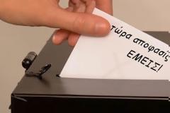 Ο θρασύς ντοροπολιτευτής με το φανερό Ε9!