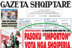 Αλβανικό δημοσίευμα: Το ΠΑΣΟΚ εισάγει ψήφους από την Αλβανία