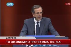 Σαμαράς: Σε ιδιώτες οι αστικές συγκοινωνίες και ο ΟΣΕ [βίντεο]