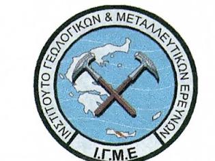 Φωτογραφία για Εικοσιοκτώ δισ. ευρώ περιμένουν στο υπέδαφος της Ελλάδας